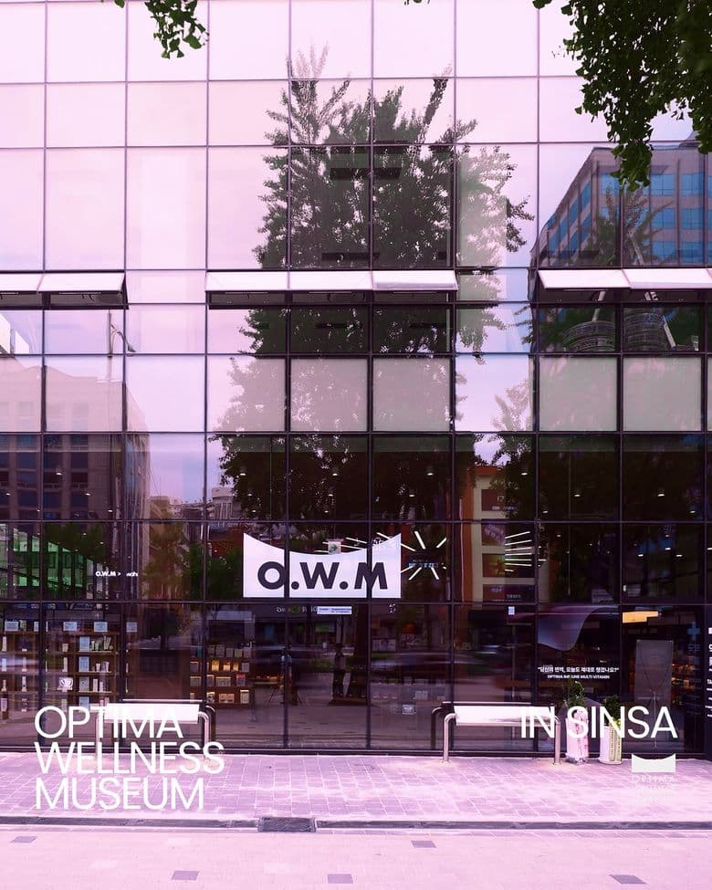 OWM Sinsa Pharmacy, photo 1 of 8